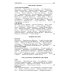 Сравнительные жизнеописания. В 2 т. Т. 2
