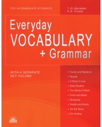 Everyday Vocabulary + Grammar = Повседневный лексикон + грамматика: Учебное пособие