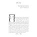 Миры Александры Черчень Легенды изначальной империи. Книга 1. Разное счастье нам выпадает