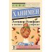 Дополнительное изображение книги «Элеанор Олифант в полном порядке: роман»