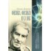 Дополнительное изображение книги «Физика, физики и ХХ век. Воспоминания»