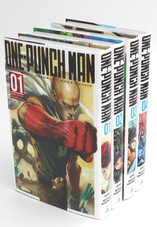 Вместе дешевле One-Punch Man 1-4 (комплект из 4-х книг)