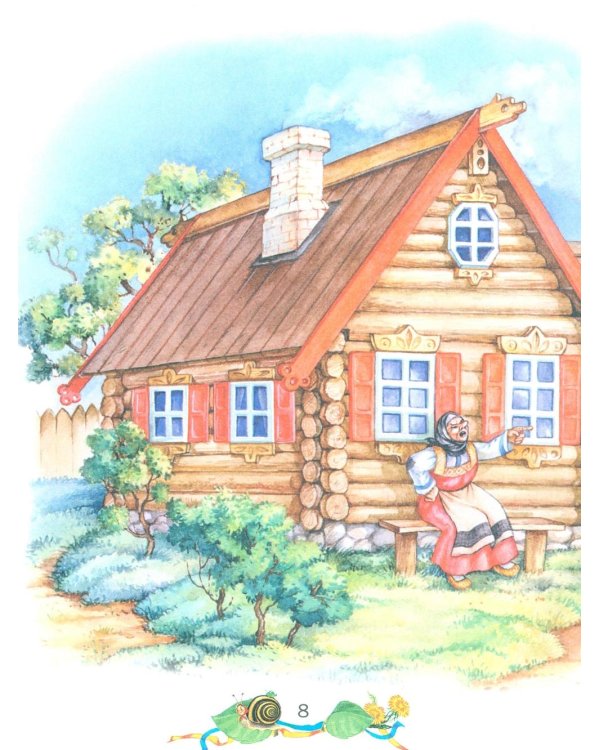 Внеклассное чтение. Читаем после школы