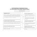 УК в схемах. Общая часть: альбом УК в схемах. Общая часть: альбом