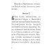 Акафист Пресвятей Богородице в честь иконы Ея Владимирския