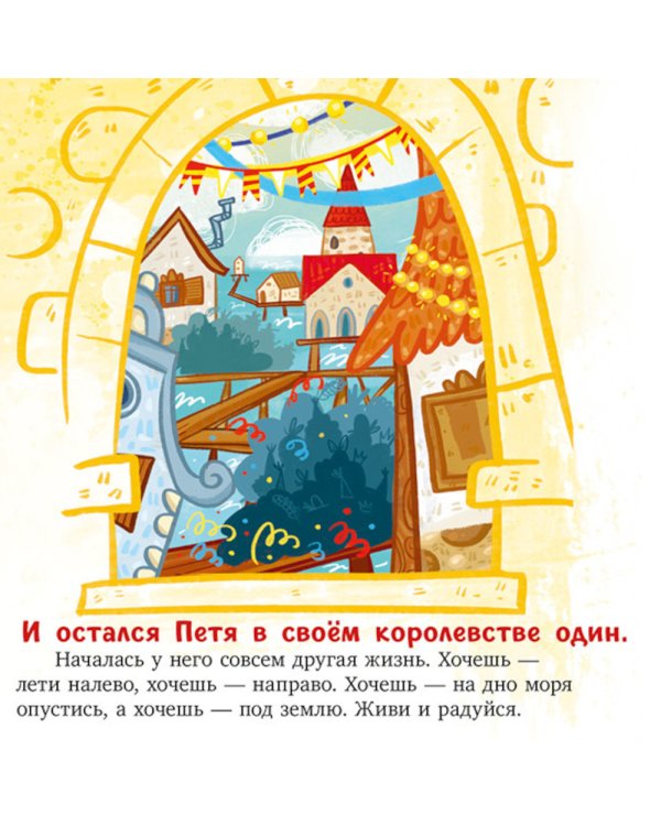 Волшебное письмо Деду Морозу