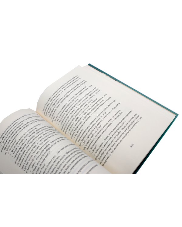 Мечтатели Бродвея: Т. 1-3 (комплект из 3-х книг)