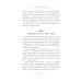 Богиня: благословенные воссоединения с женским ликом Божественного