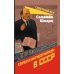 Евреи и антисемитизм в СССР