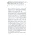 Гентский алтарь Яна ван Эйка: Композиция произведения. Божественная и человеческая перспектива. 3-е изд., испр. и доп