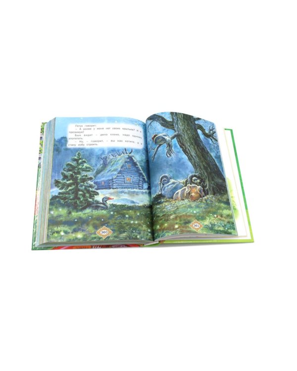 Русские народные сказки