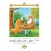 Русские народные сказки