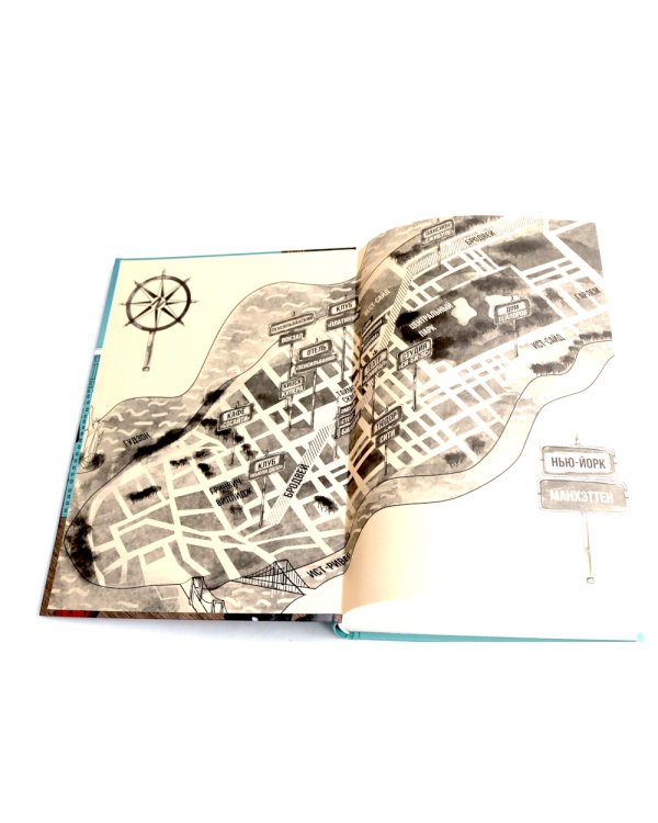 Мечтатели Бродвея: Т. 1-3 (комплект из 3-х книг)