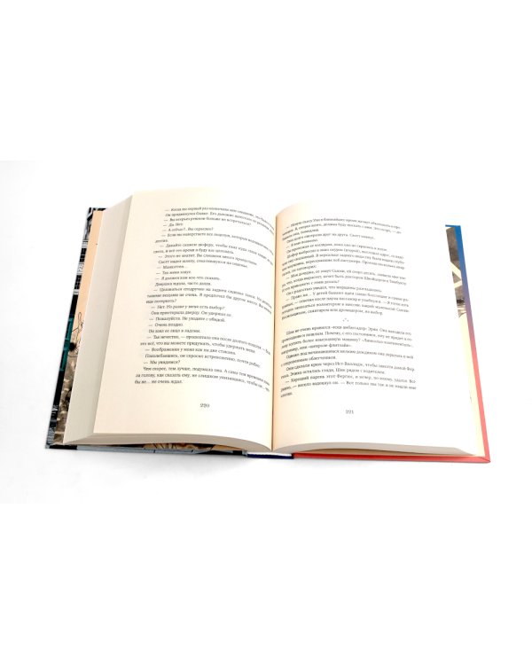 Мечтатели Бродвея: Т. 1-3 (комплект из 3-х книг)