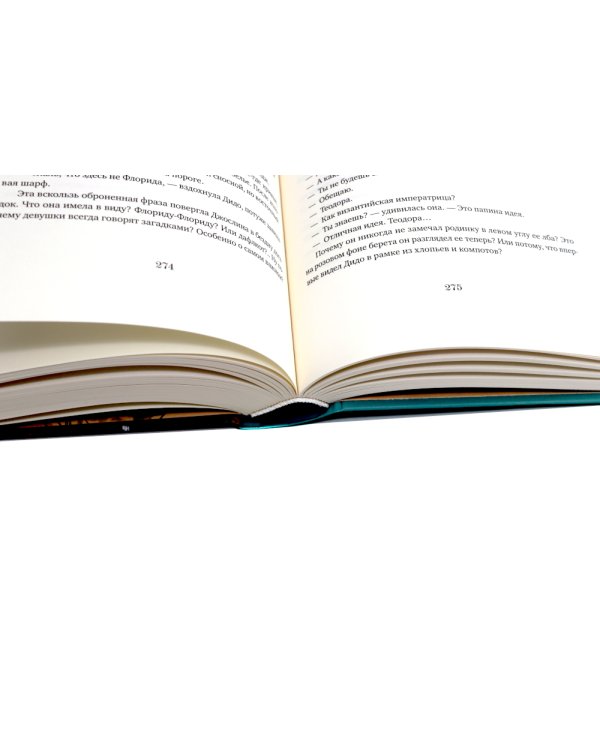 Мечтатели Бродвея: Т. 1-3 (комплект из 3-х книг)