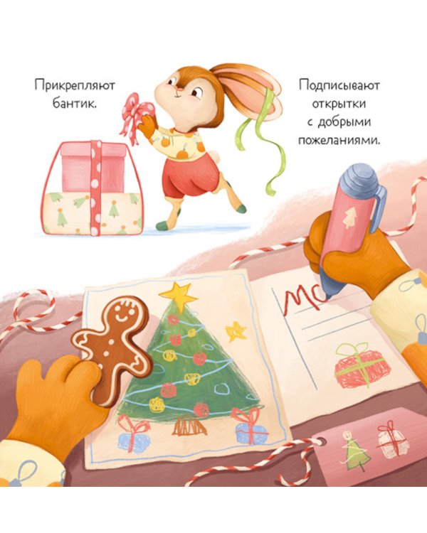 Зайка и снежная зима