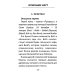 Оракул двух миров (43 карты+ книга) Оракул двух миров (43 карты+ книга)