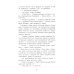 А зори здесь тихие… Повести о войне