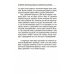 Практическое руководство по терапевтическому шаманизму Практическое руководство по терапевтическому шаманизму