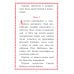Акафист с житием святителю Луке (Войно-Ясенецкому) архиепископу крымскому, исповеднику Акафист с житием святителю Луке (Войно-Ясенецкому) архиепископу крымскому, исповеднику
