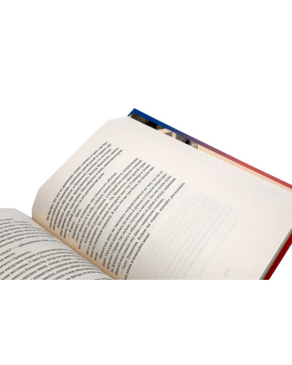 Мечтатели Бродвея: Т. 1-3 (комплект из 3-х книг)