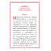 Акафист с житием святителю Луке (Войно-Ясенецкому) архиепископу крымскому, исповеднику Акафист с житием святителю Луке (Войно-Ясенецкому) архиепископу крымскому, исповеднику