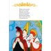 Дополнительное изображение книги «Сказка о царе Салтане»