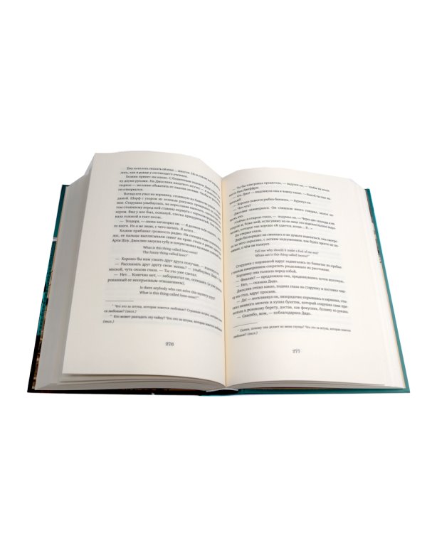 Мечтатели Бродвея: Т. 1-3 (комплект из 3-х книг)