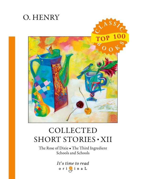 Collected Short Stories 12 = Сборник коротких рассказов 12: на англ.яз