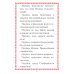 Акафист с житием святителю Луке (Войно-Ясенецкому) архиепископу крымскому, исповеднику Акафист с житием святителю Луке (Войно-Ясенецкому) архиепископу крымскому, исповеднику
