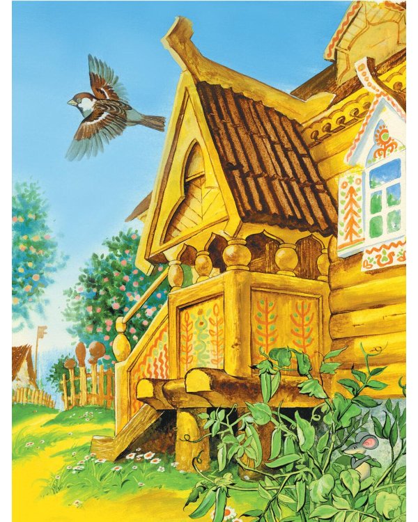 Русские народные сказки
