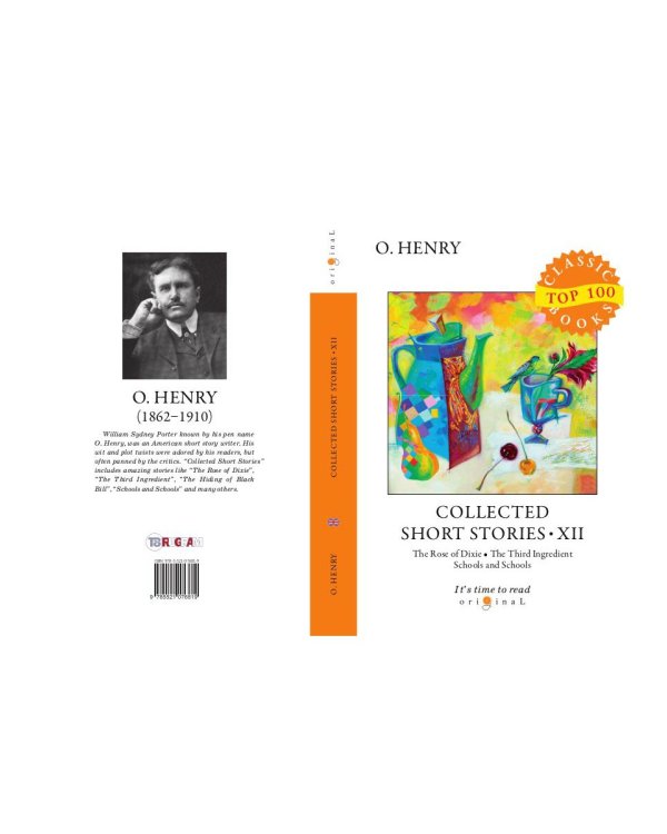 Collected Short Stories 12 = Сборник коротких рассказов 12: на англ.яз