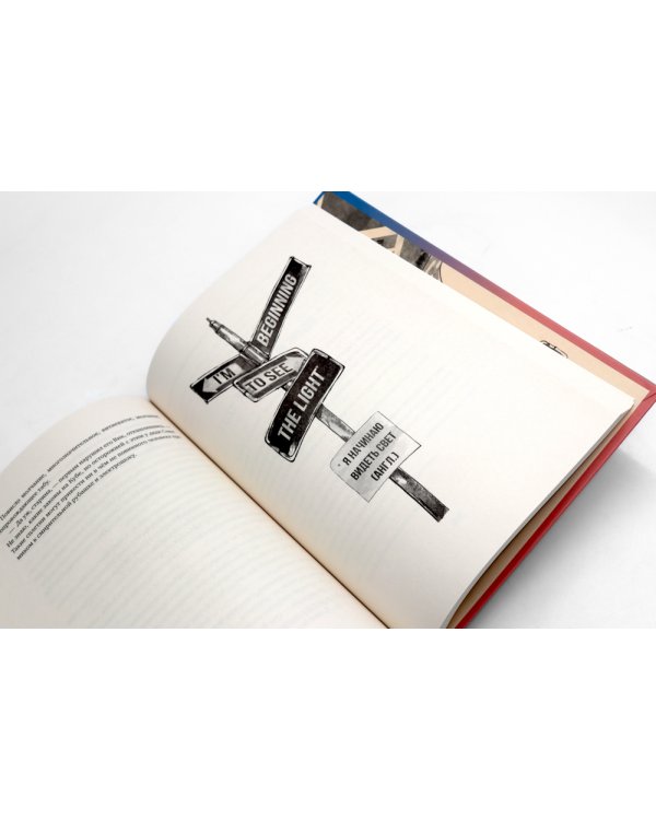 Мечтатели Бродвея: Т. 1-3 (комплект из 3-х книг)