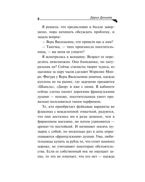 Амур с гранатой