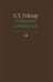 Собрание сочинений в 15 т. Т. 14