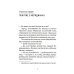 Лестница в небо, или Китайская медицина по-русски Лестница в небо, или Китайская медицина по-русски