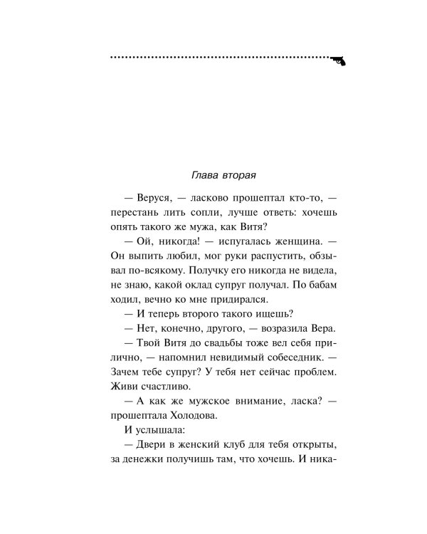 Амур с гранатой
