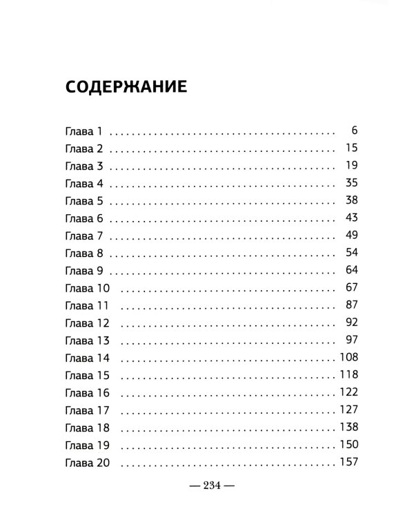 Богатые тоже не плачут