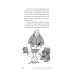Навыки выживания в дикой природе; Выживание в дикой природе и экстремальных ситуациях (комплект из 2-х книг)