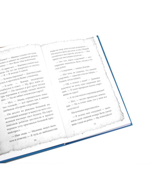 Ныне и присно; Мишка Зайчиков и Армия драконов (комплект из 2-х книг)