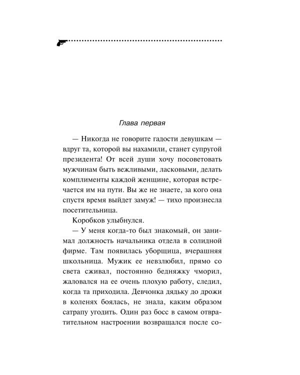 Амур с гранатой