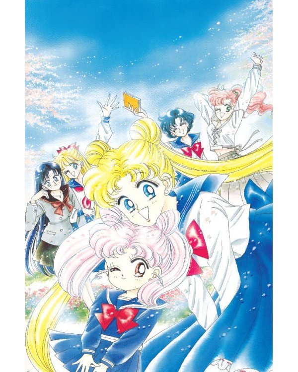 Прекрасный воин Сейлор Мун. Т. 3