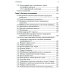 Справочник по интерпретации газового состава крови и кислотнощелочного баланса