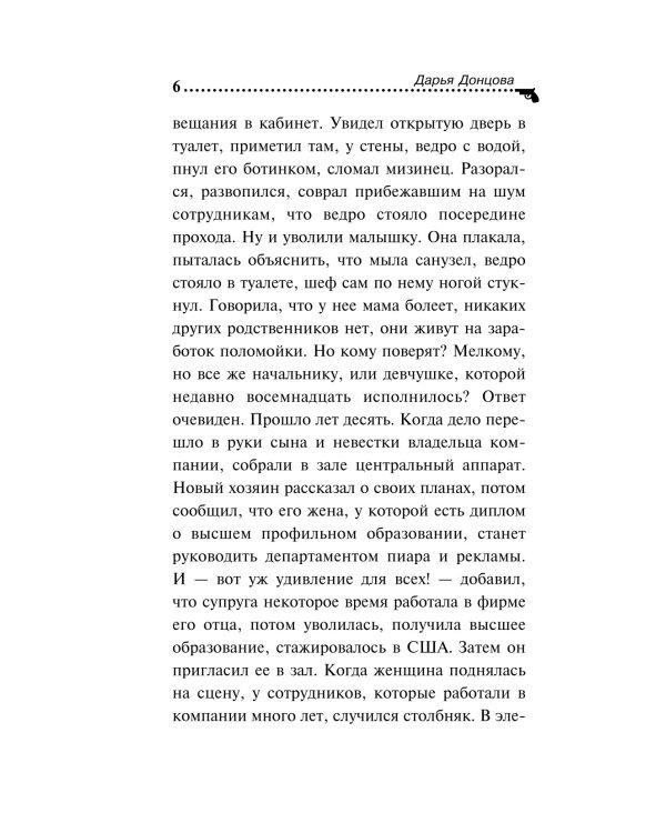 Амур с гранатой