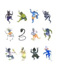 Тувинская демонология. 2-е изд