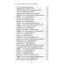 Даты и судьбы; Величайшие русские пророки, предсказатели, провидцы; Все гороскопы мира; Полный гороскоп совместимости (комплект из 4-х книг)