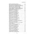 Даты и судьбы; Величайшие русские пророки, предсказатели, провидцы; Все гороскопы мира; Полный гороскоп совместимости (комплект из 4-х книг)
