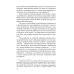Негуманные виды вооружений: опыт и перспективы международного рассмотрения: монография Негуманные виды вооружений: опыт и перспективы международного рассмотрения: монография