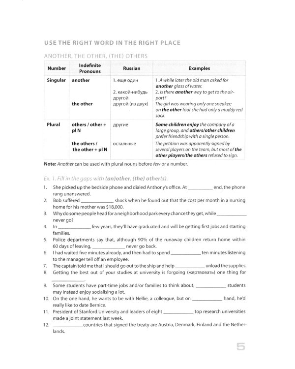 Английский язык для международников (количество томов: 6)