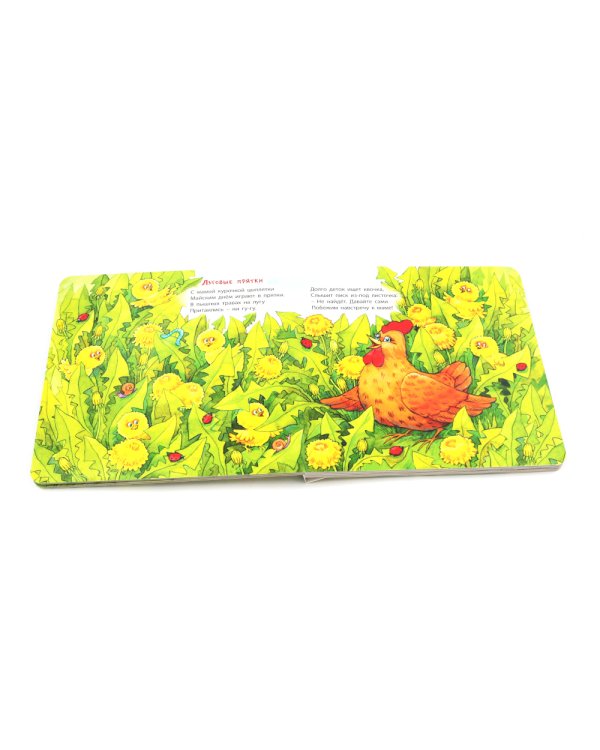 Вот какие мамы!